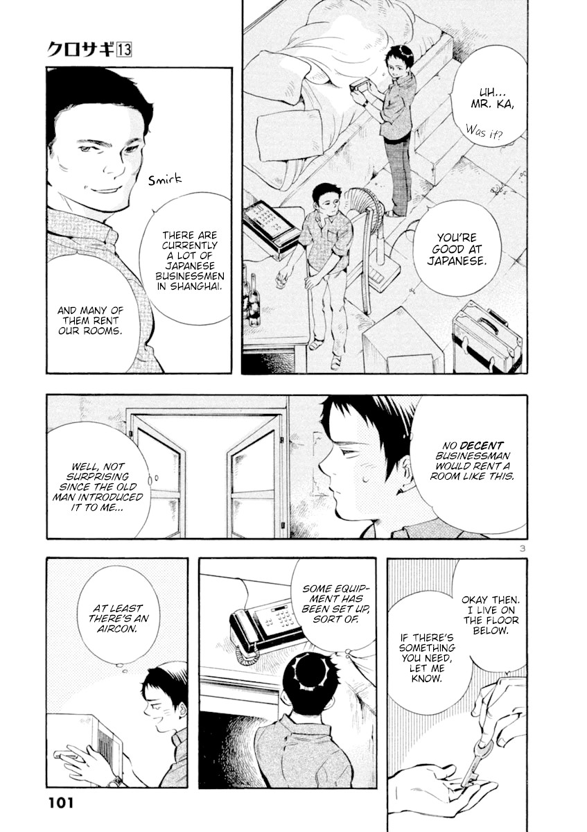 Kurosagi Chapter 136 page 3 - Chapter 136: Money Laundering Fraud III