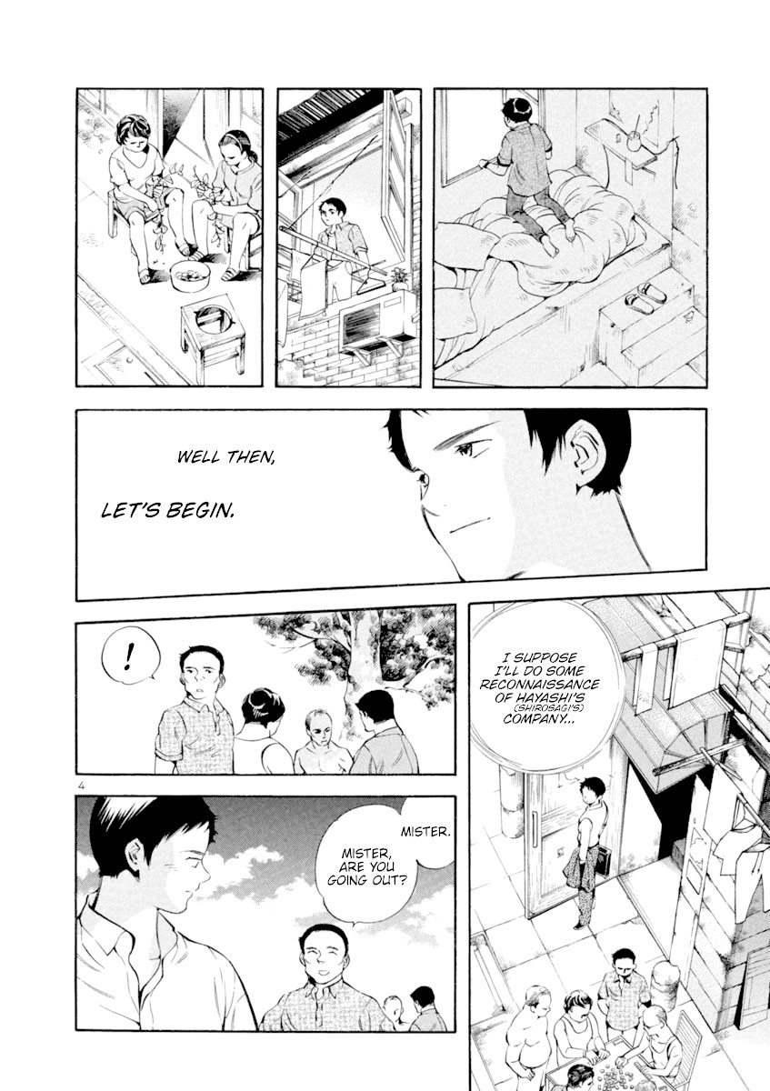 Kurosagi Chapter 136 page 4 - Chapter 136: Money Laundering Fraud III