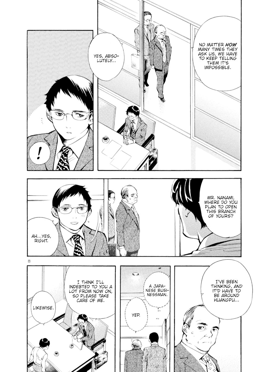 Kurosagi Chapter 136 page 8 - Chapter 136: Money Laundering Fraud III