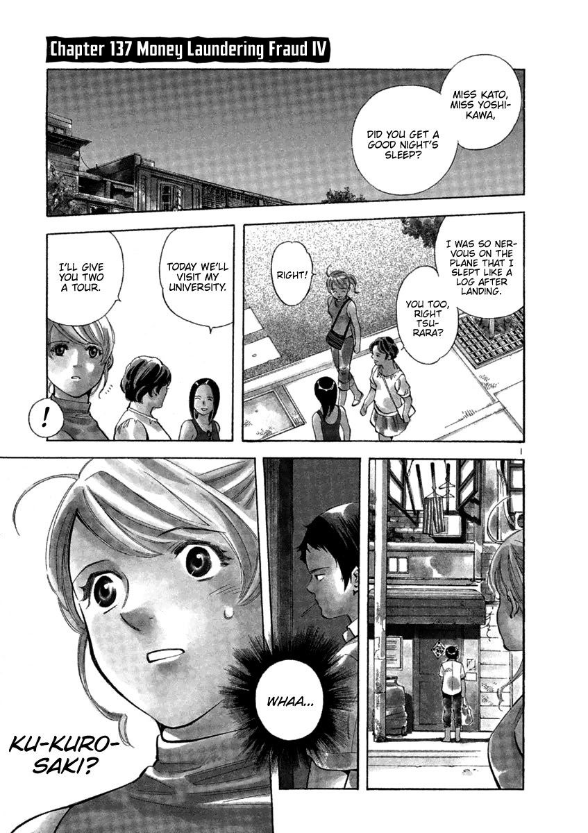 Kurosagi Chapter 137: Money Laundering Fraud IV thumbnail