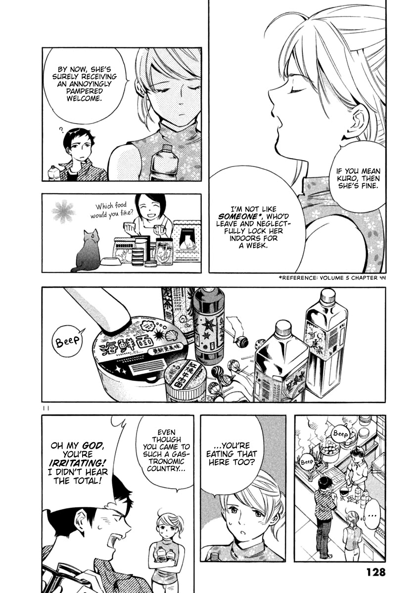 Kurosagi Chapter 137 page 11 - Chapter 137: Money Laundering Fraud IV