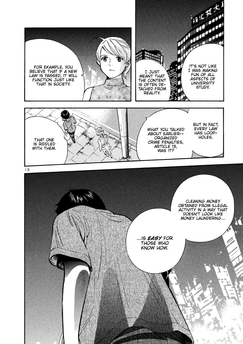 Kurosagi Chapter 137 page 13 - Chapter 137: Money Laundering Fraud IV