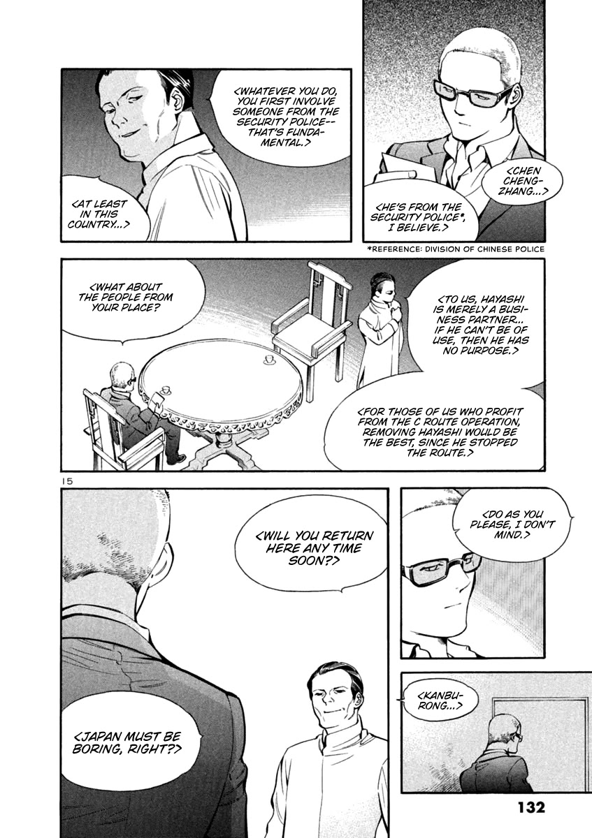Kurosagi Chapter 137 page 15 - Chapter 137: Money Laundering Fraud IV