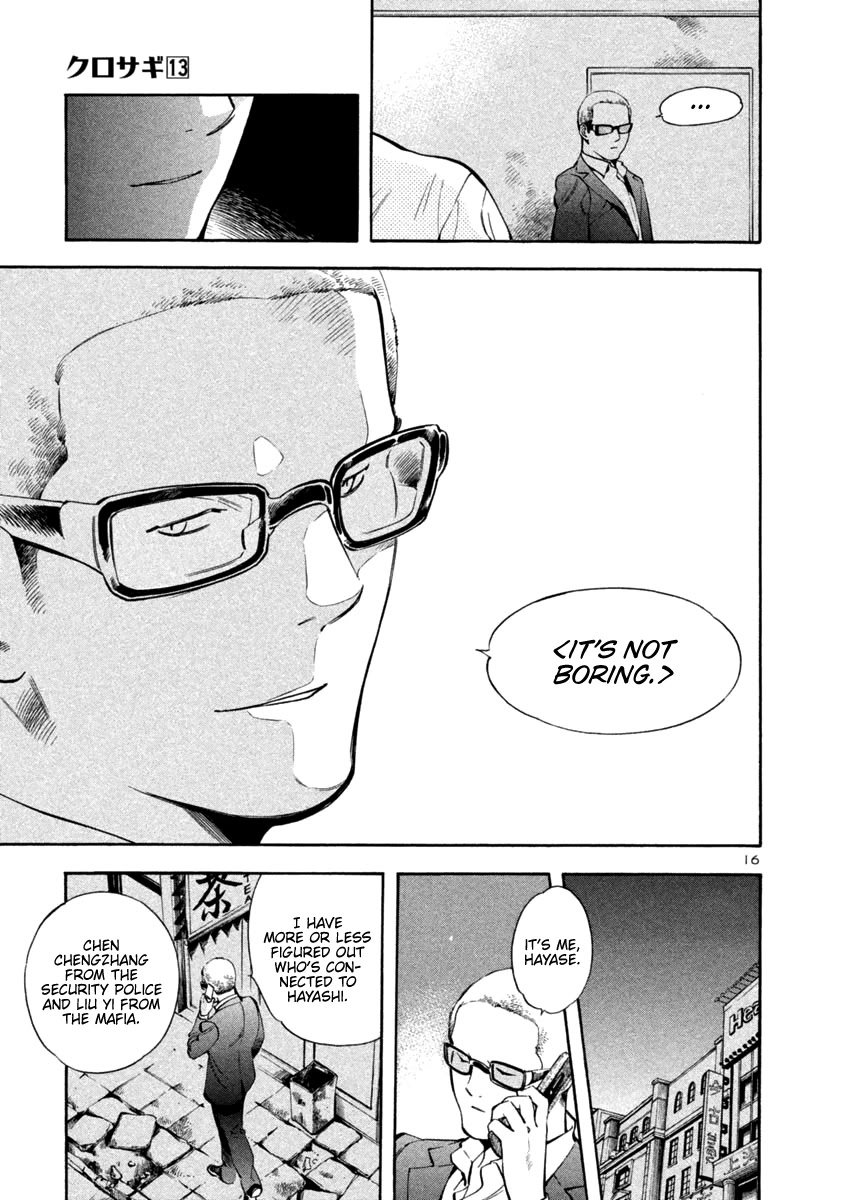 Kurosagi Chapter 137 page 16 - Chapter 137: Money Laundering Fraud IV