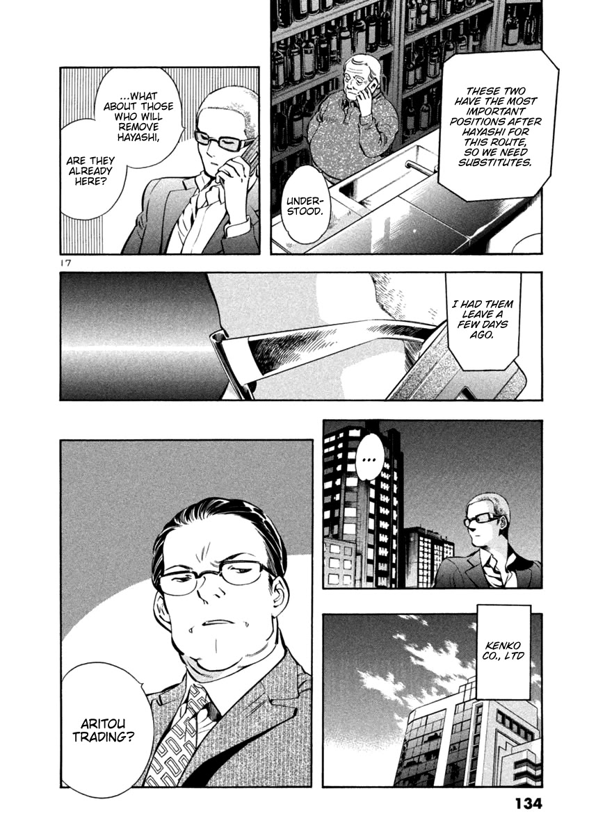 Kurosagi Chapter 137 page 17 - Chapter 137: Money Laundering Fraud IV