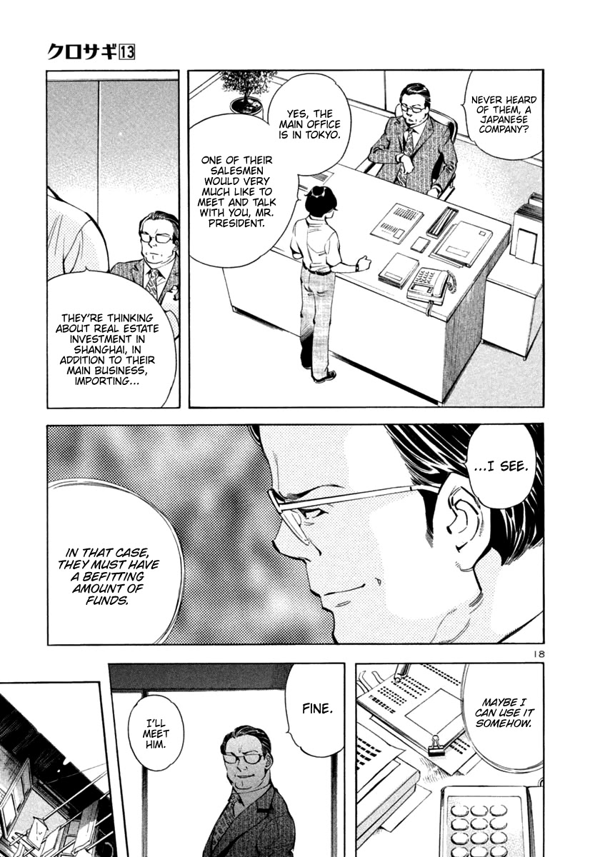 Kurosagi Chapter 137 page 18 - Chapter 137: Money Laundering Fraud IV