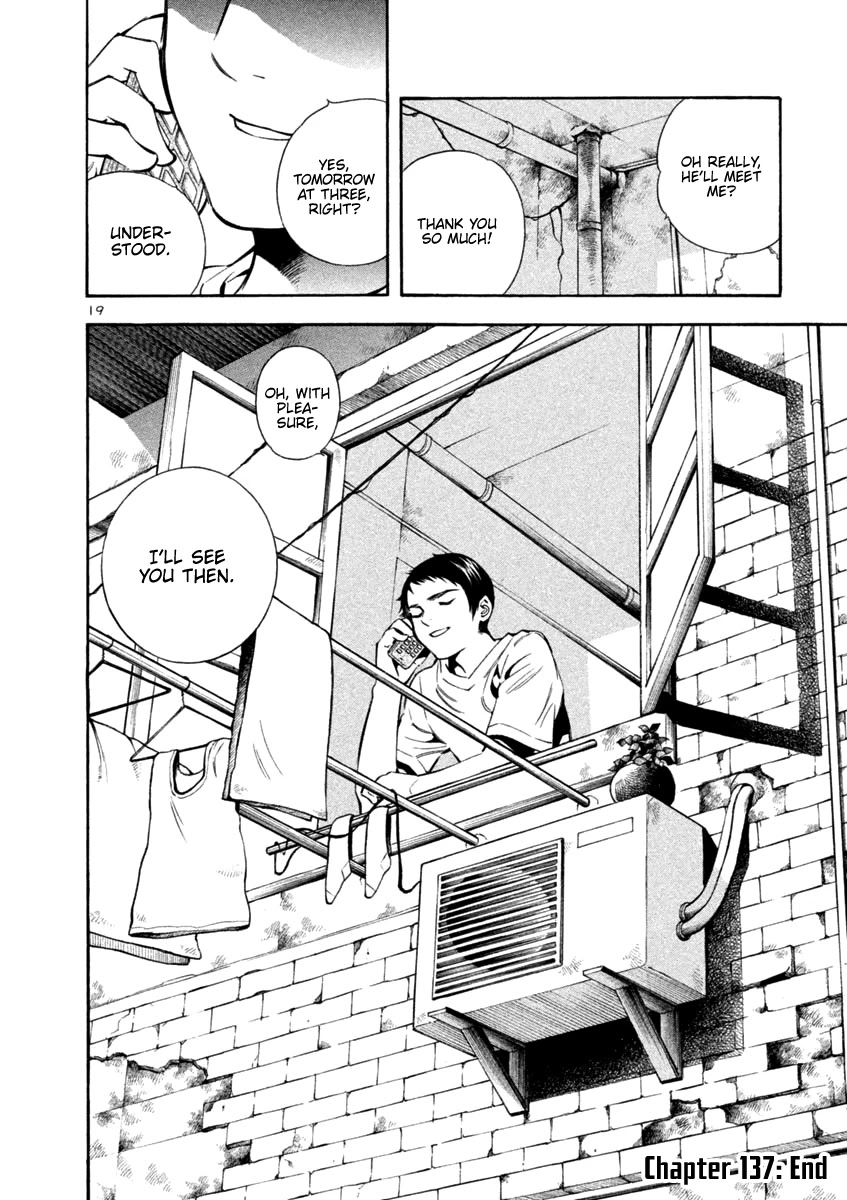 Kurosagi Chapter 137 page 19 - Chapter 137: Money Laundering Fraud IV