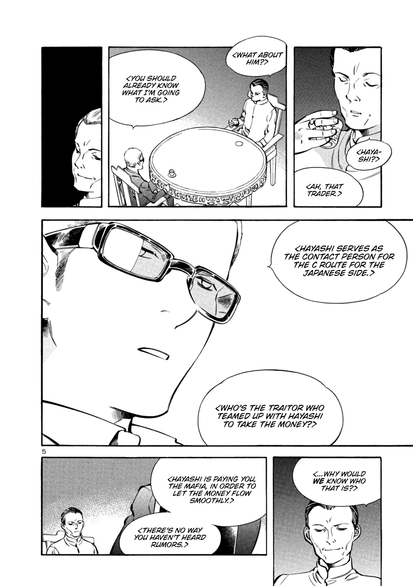 Kurosagi Chapter 137 page 5 - Chapter 137: Money Laundering Fraud IV