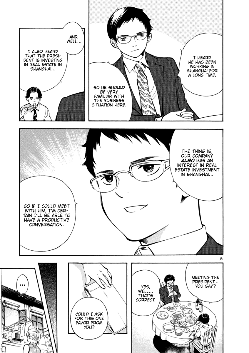 Kurosagi Chapter 137 page 8 - Chapter 137: Money Laundering Fraud IV