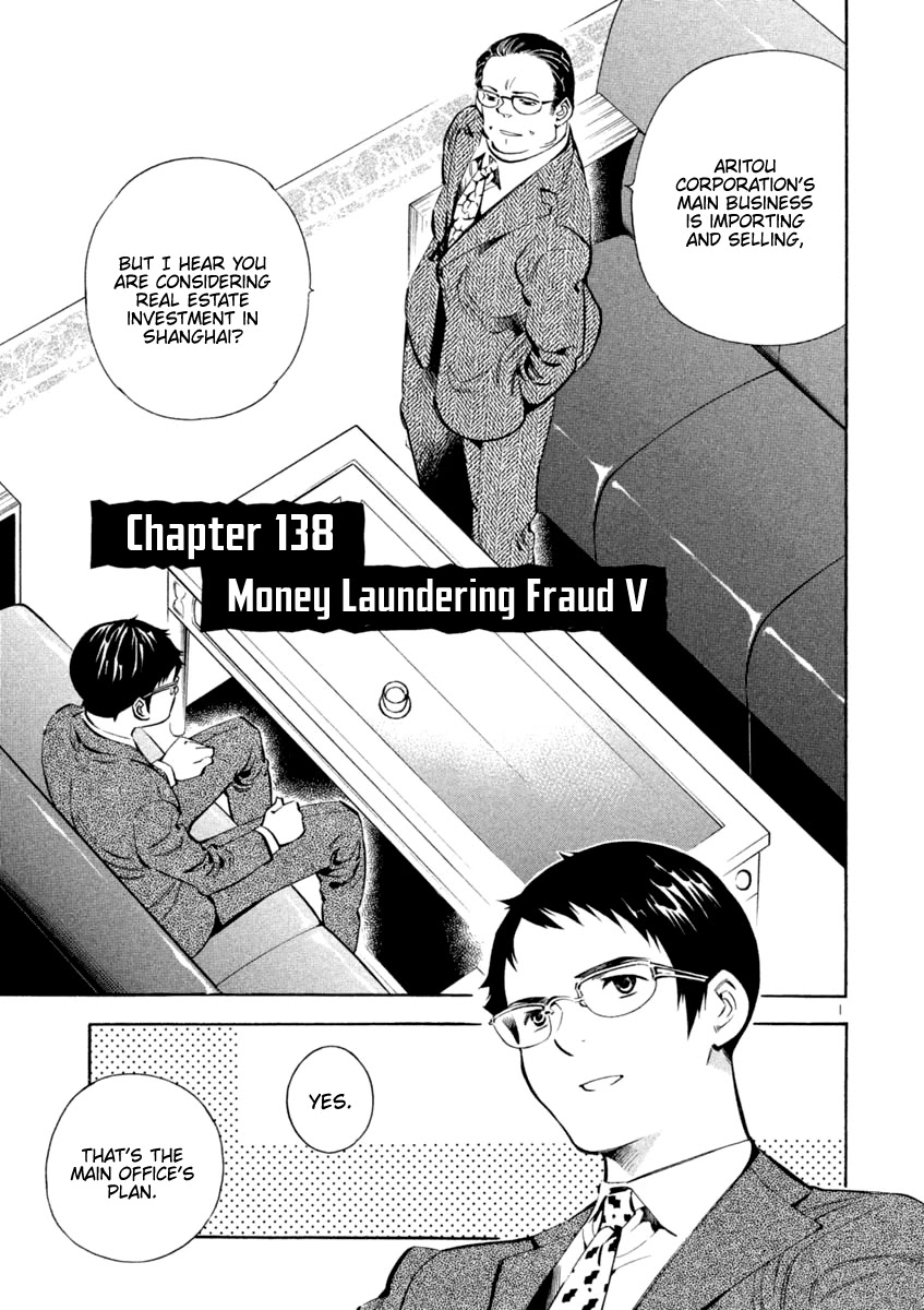 Kurosagi Chapter 138 page 1 - Chapter 138: Money Laundering Fraud V