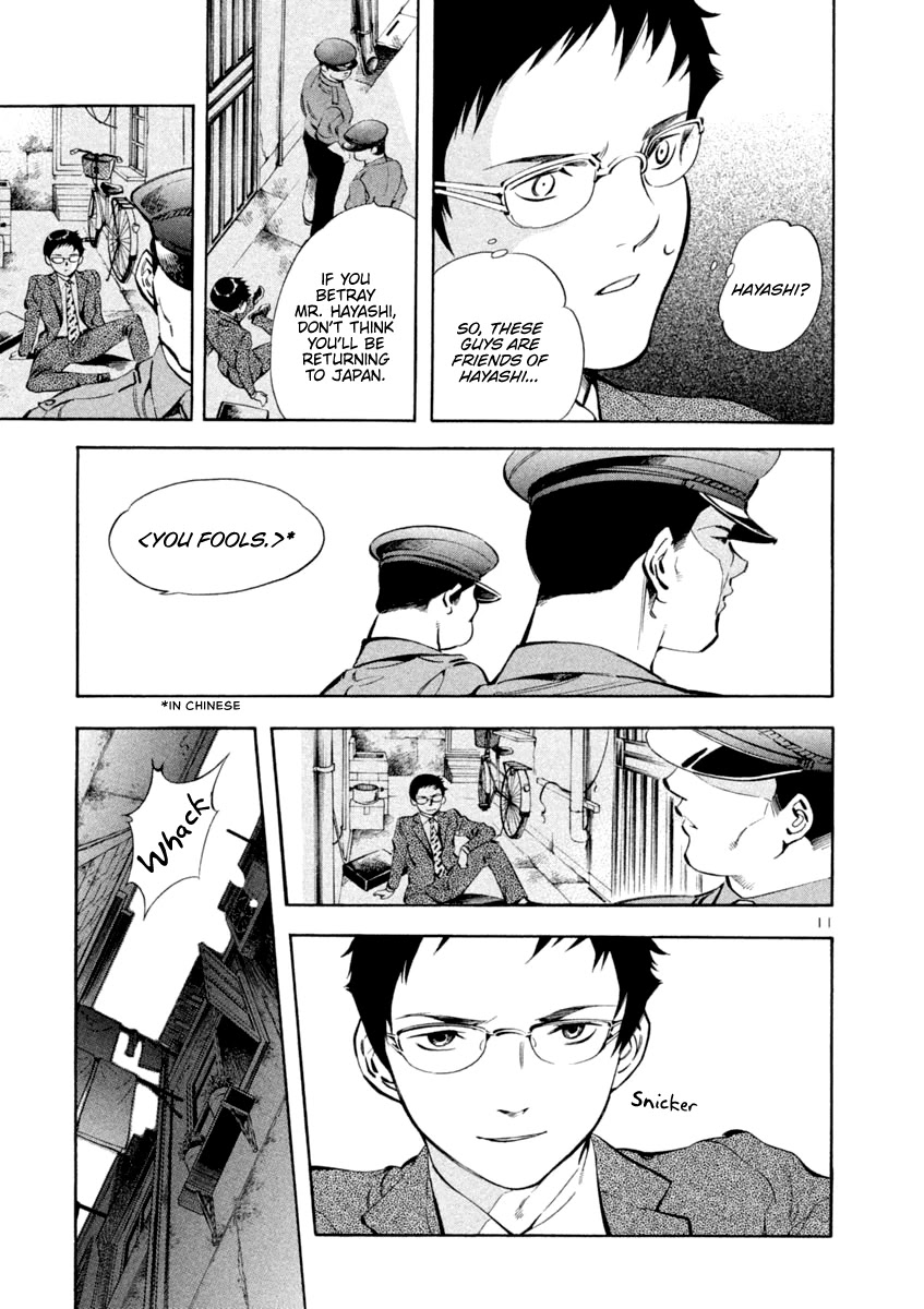Kurosagi Chapter 138 page 11 - Chapter 138: Money Laundering Fraud V