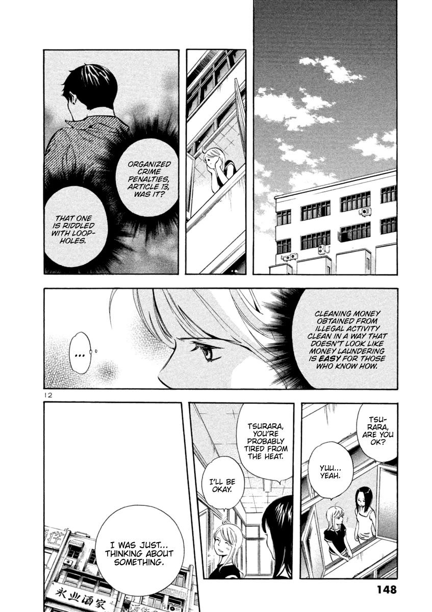 Kurosagi Chapter 138 page 12 - Chapter 138: Money Laundering Fraud V