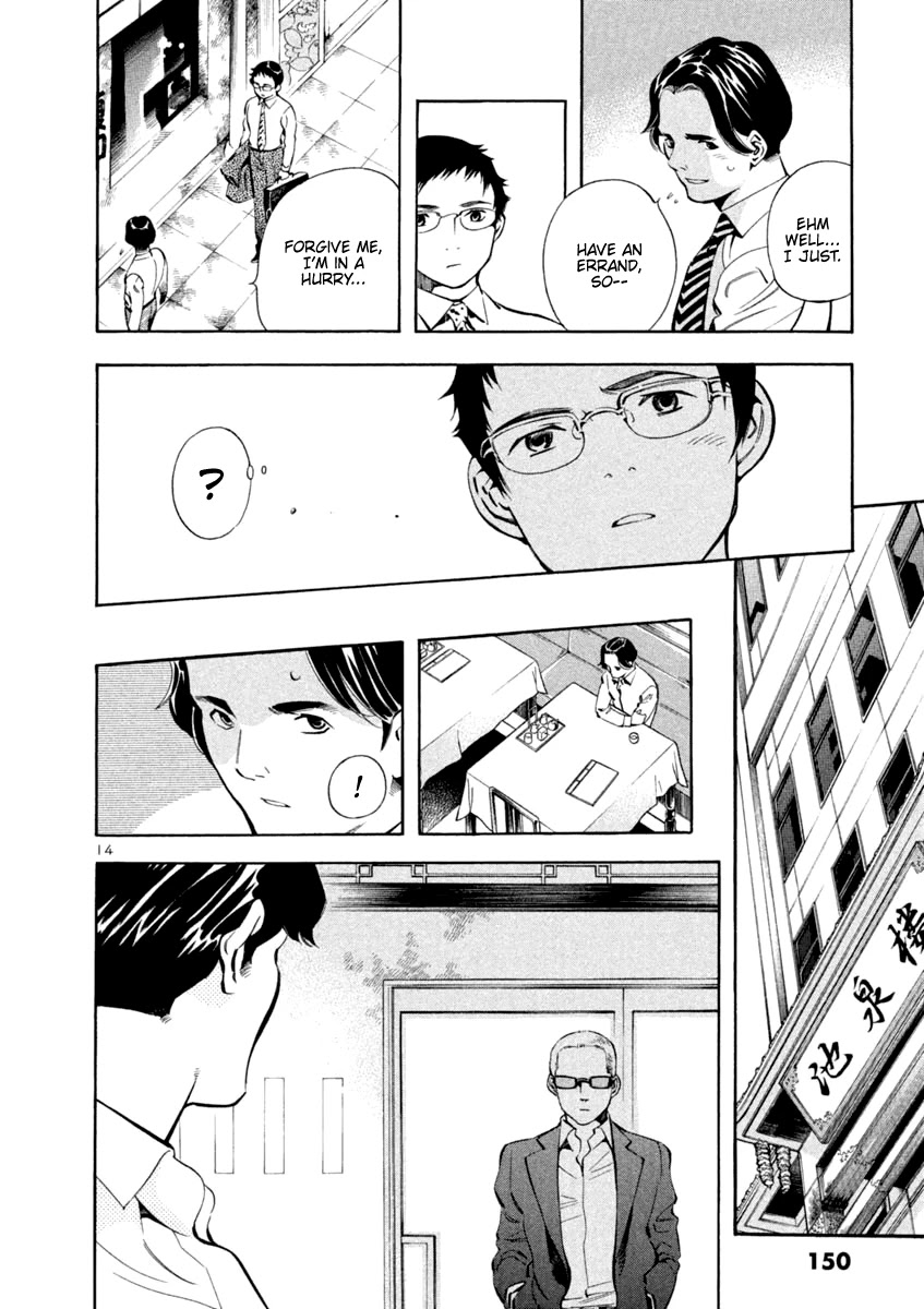 Kurosagi Chapter 138 page 14 - Chapter 138: Money Laundering Fraud V