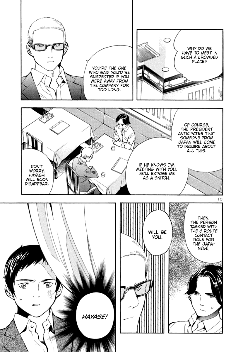Kurosagi Chapter 138 page 15 - Chapter 138: Money Laundering Fraud V