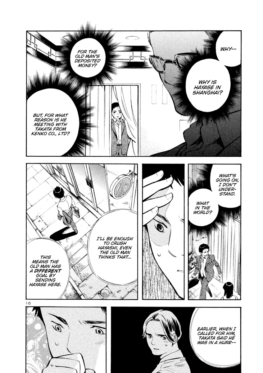 Kurosagi Chapter 138 page 16 - Chapter 138: Money Laundering Fraud V