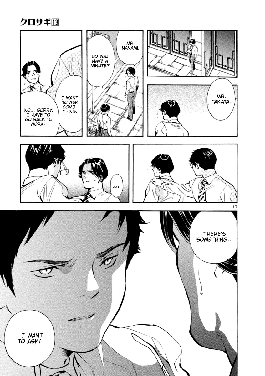 Kurosagi Chapter 138 page 17 - Chapter 138: Money Laundering Fraud V