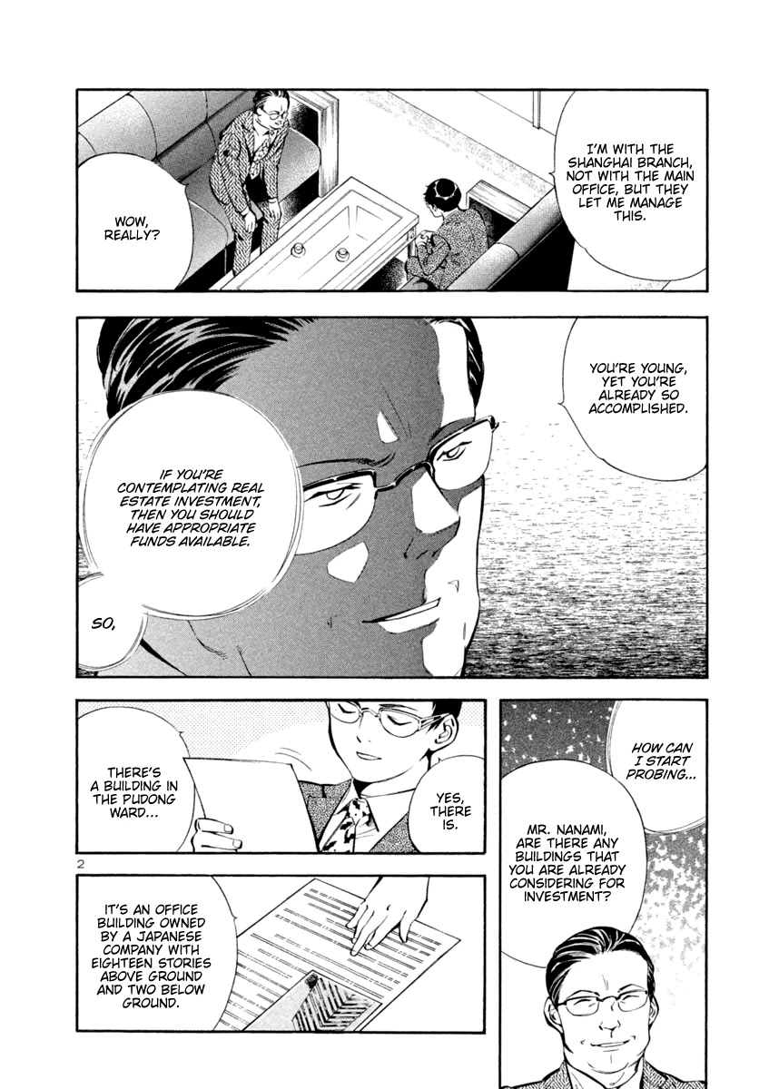 Kurosagi Chapter 138 page 2 - Chapter 138: Money Laundering Fraud V