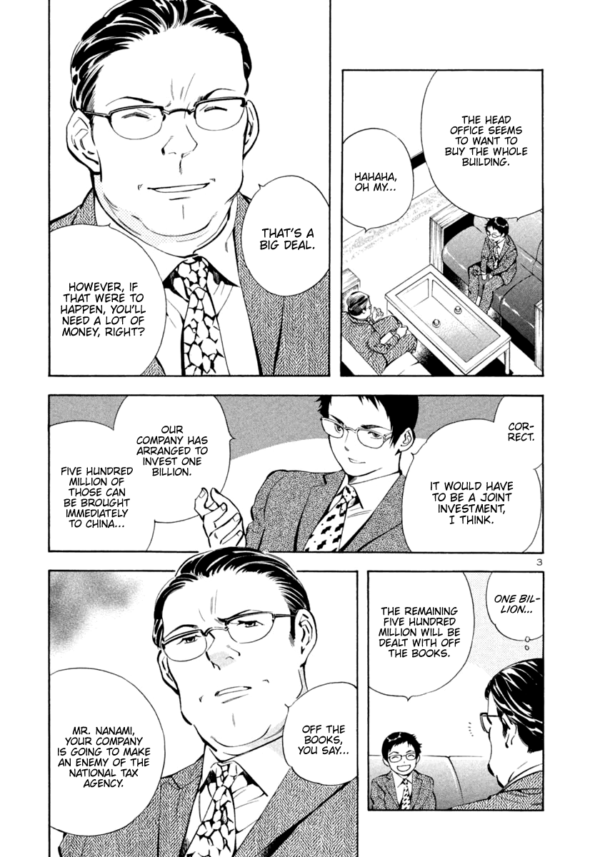 Kurosagi Chapter 138 page 3 - Chapter 138: Money Laundering Fraud V