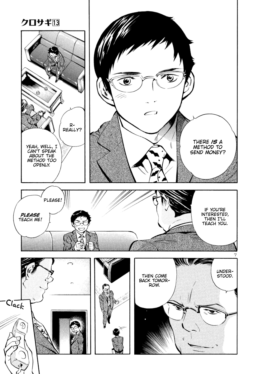 Kurosagi Chapter 138 page 7 - Chapter 138: Money Laundering Fraud V