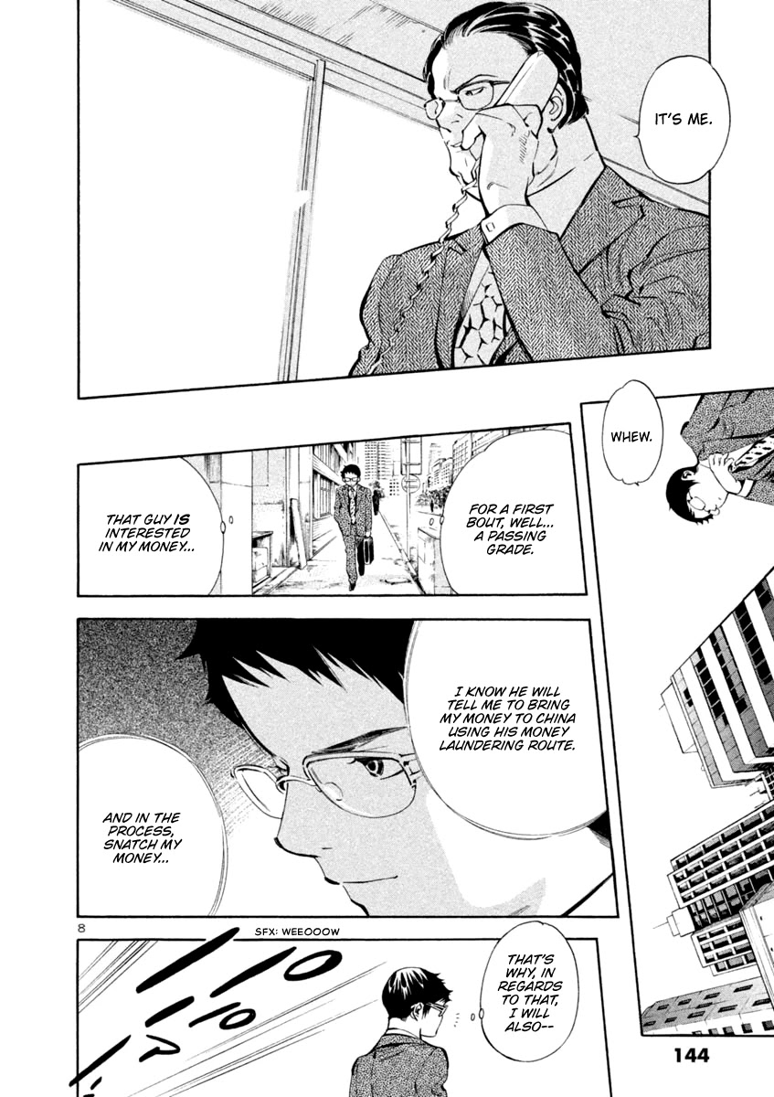 Kurosagi Chapter 138 page 8 - Chapter 138: Money Laundering Fraud V