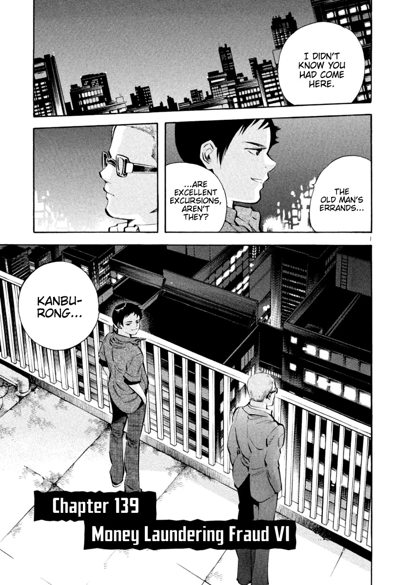 Kurosagi Chapter 139 page 1 - Chapter 139: Money Laundering Fraud VI