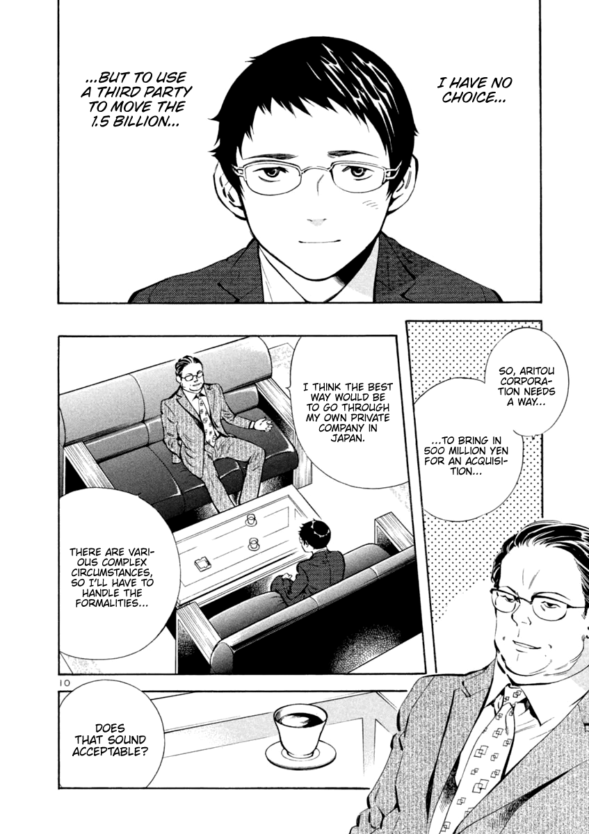 Kurosagi Chapter 139 page 10 - Chapter 139: Money Laundering Fraud VI