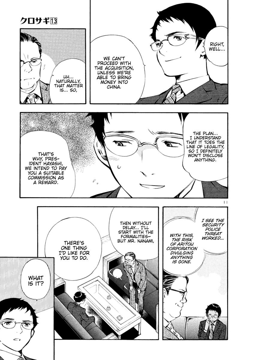 Kurosagi Chapter 139 page 11 - Chapter 139: Money Laundering Fraud VI