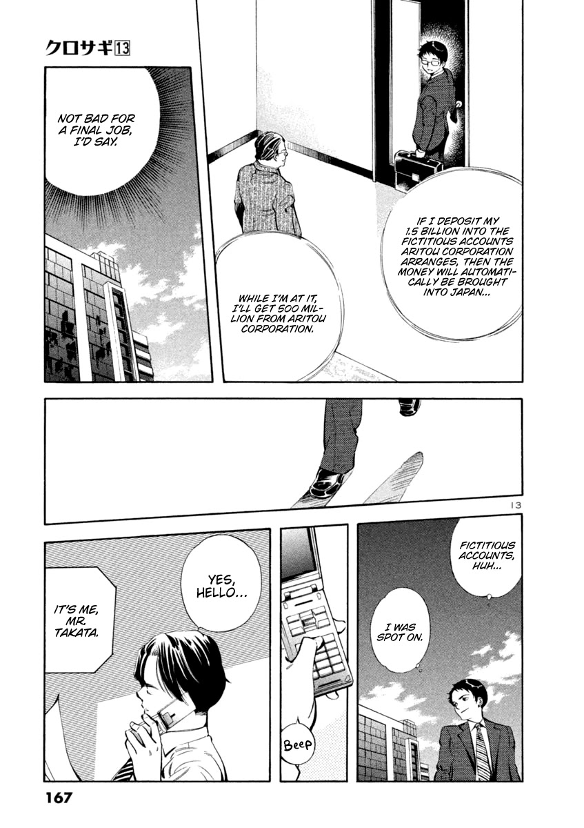 Kurosagi Chapter 139 page 13 - Chapter 139: Money Laundering Fraud VI