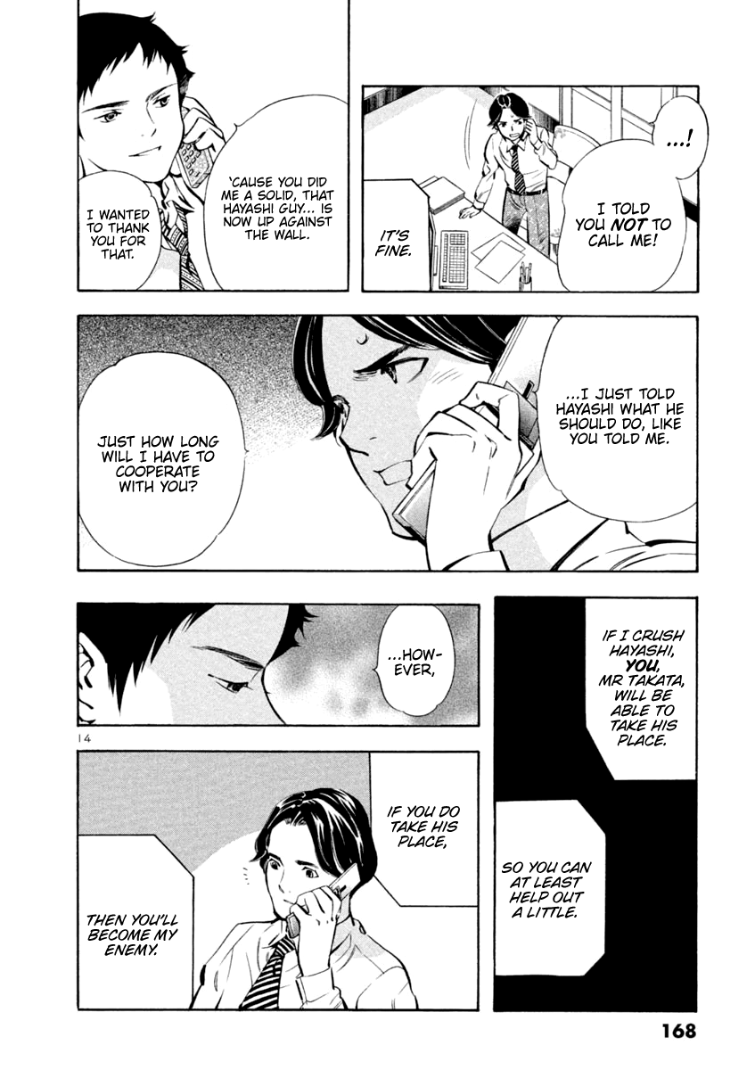 Kurosagi Chapter 139 page 14 - Chapter 139: Money Laundering Fraud VI