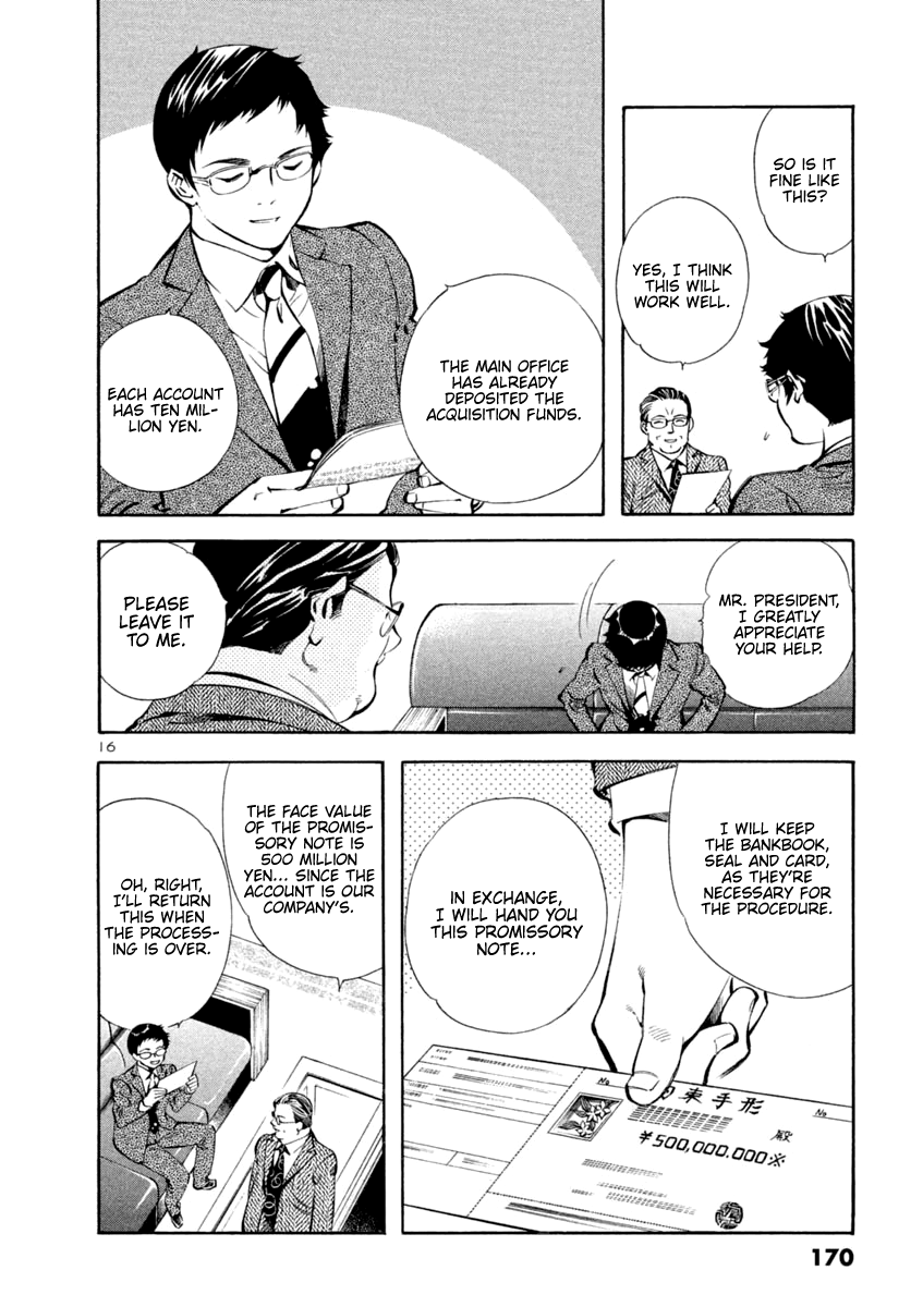 Kurosagi Chapter 139 page 16 - Chapter 139: Money Laundering Fraud VI