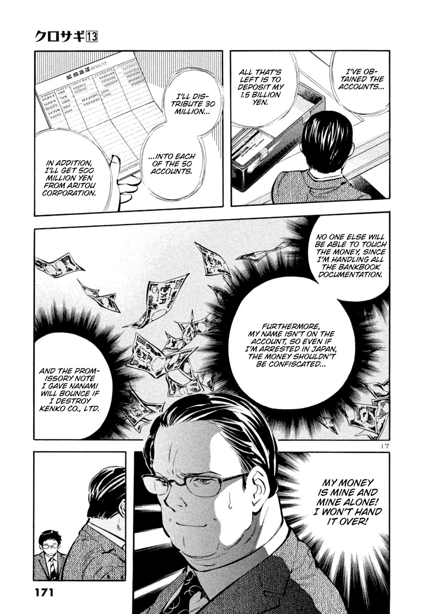 Kurosagi Chapter 139 page 17 - Chapter 139: Money Laundering Fraud VI