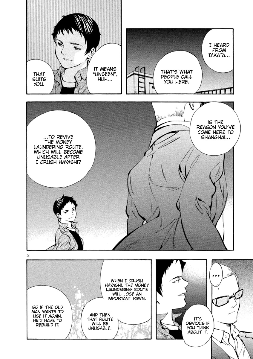 Kurosagi Chapter 139 page 2 - Chapter 139: Money Laundering Fraud VI