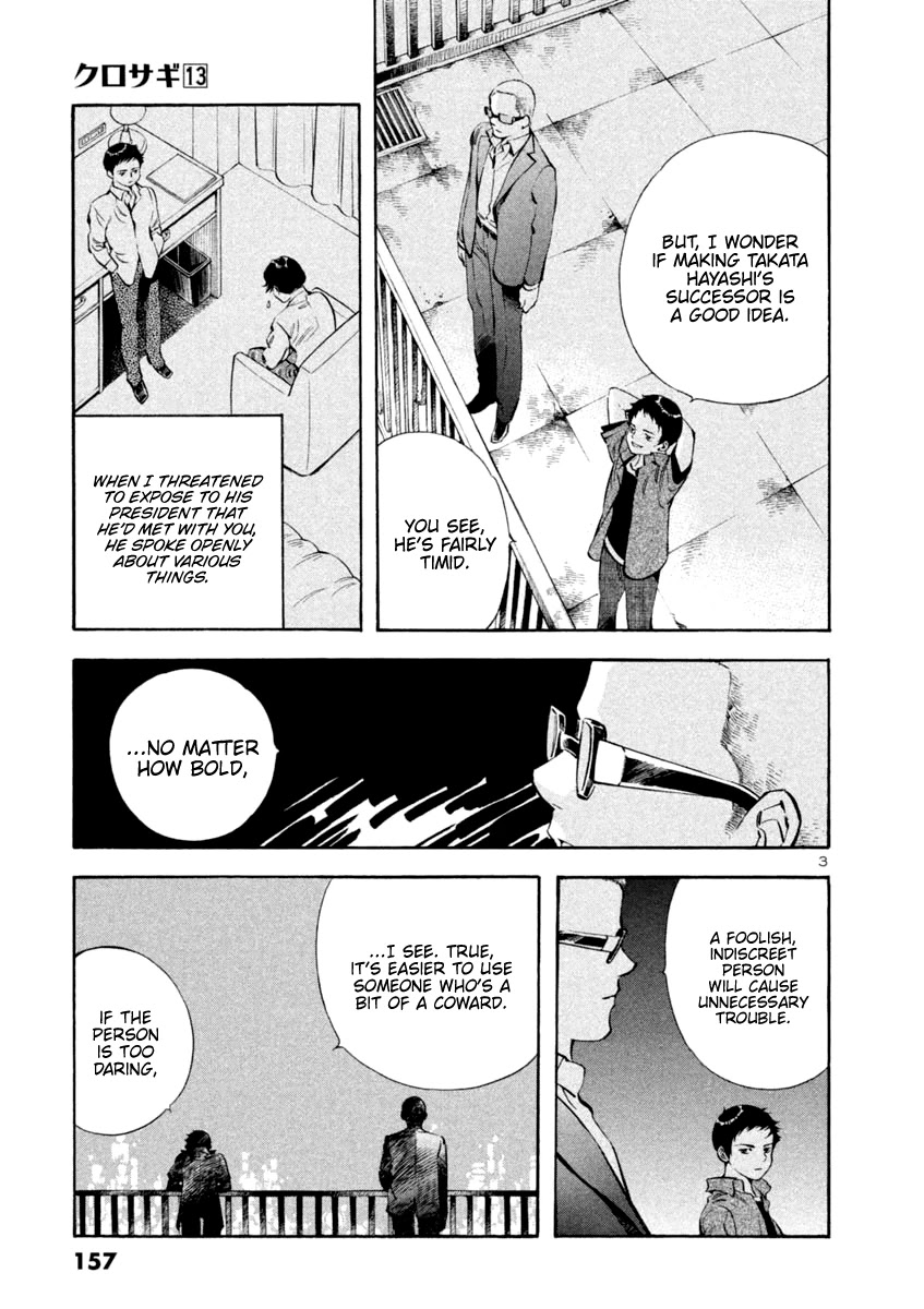Kurosagi Chapter 139 page 3 - Chapter 139: Money Laundering Fraud VI
