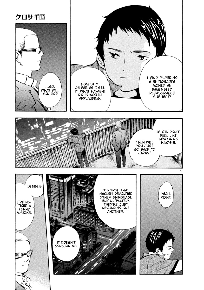 Kurosagi Chapter 139 page 5 - Chapter 139: Money Laundering Fraud VI