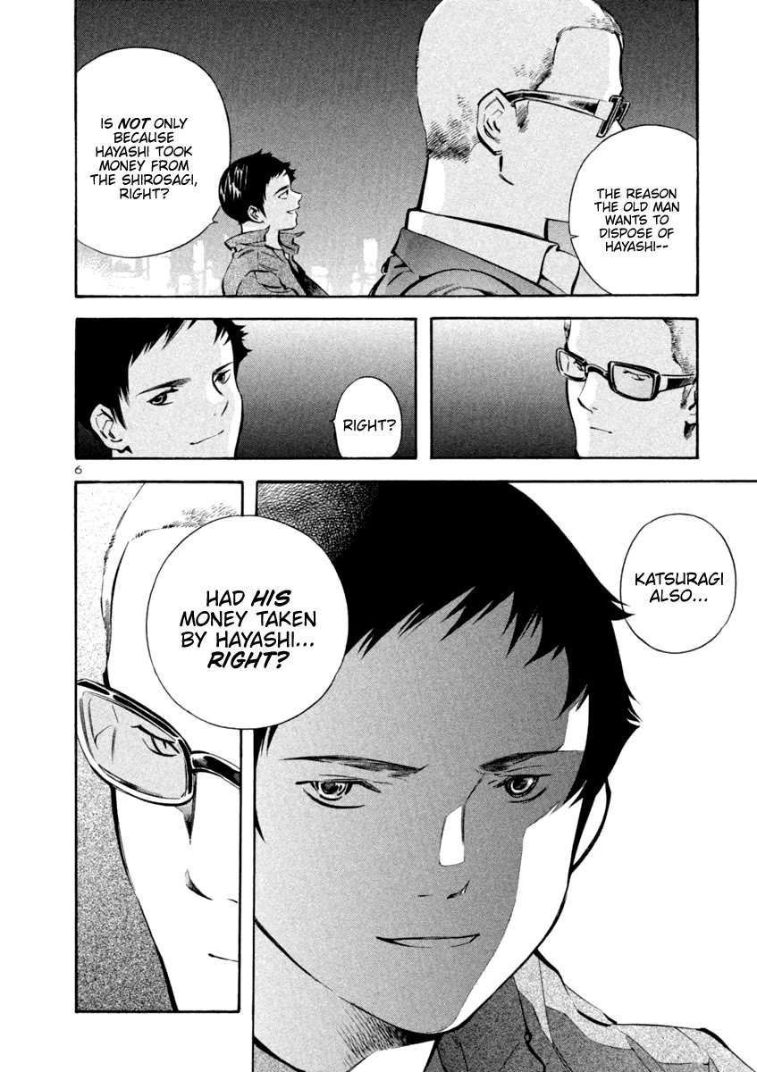 Kurosagi Chapter 139 page 6 - Chapter 139: Money Laundering Fraud VI