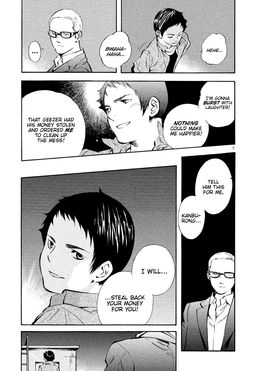 Kurosagi Chapter 139 page 7 - Chapter 139: Money Laundering Fraud VI