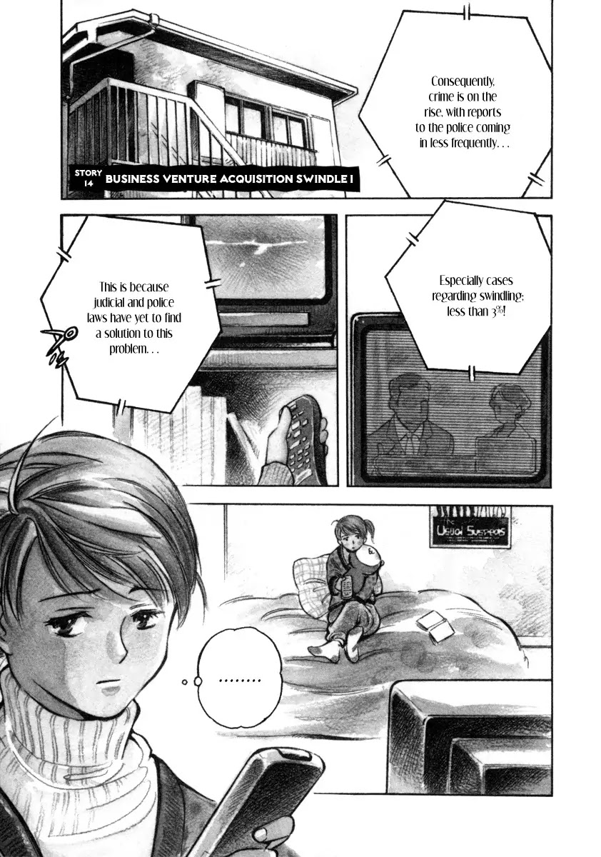 Kurosagi Chapter 14 page 1 - Chapter 14: Business Venture Acquisition Swindle 1