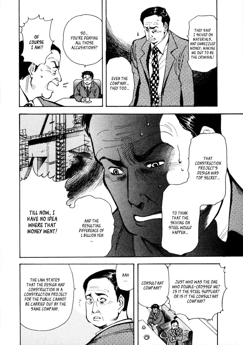 Kurosagi Chapter 14 page 12 - Chapter 14: Business Venture Acquisition Swindle 1
