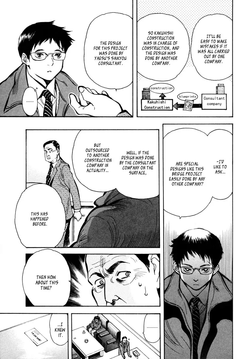 Kurosagi Chapter 14 page 13 - Chapter 14: Business Venture Acquisition Swindle 1
