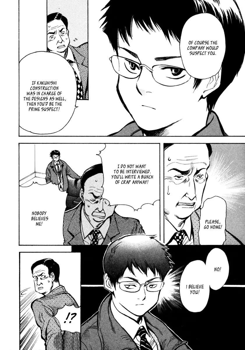 Kurosagi Chapter 14 page 14 - Chapter 14: Business Venture Acquisition Swindle 1