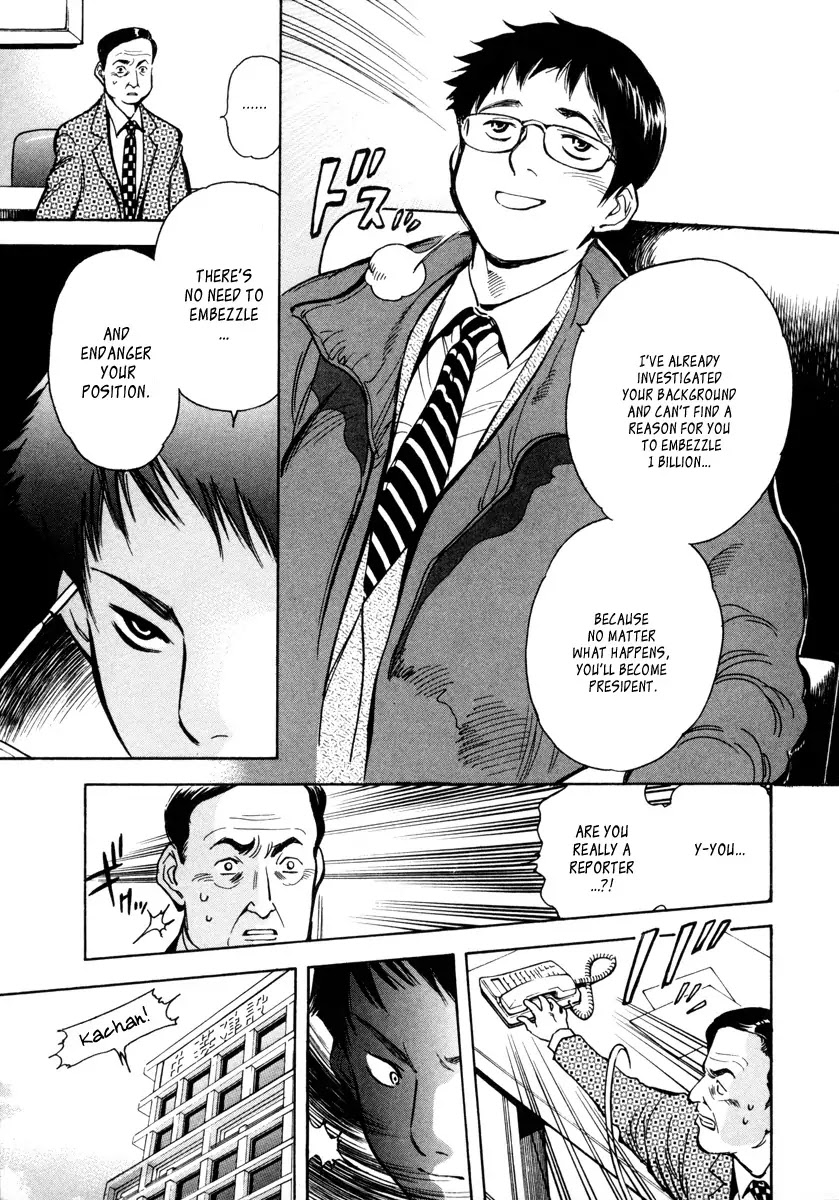 Kurosagi Chapter 14 page 15 - Chapter 14: Business Venture Acquisition Swindle 1