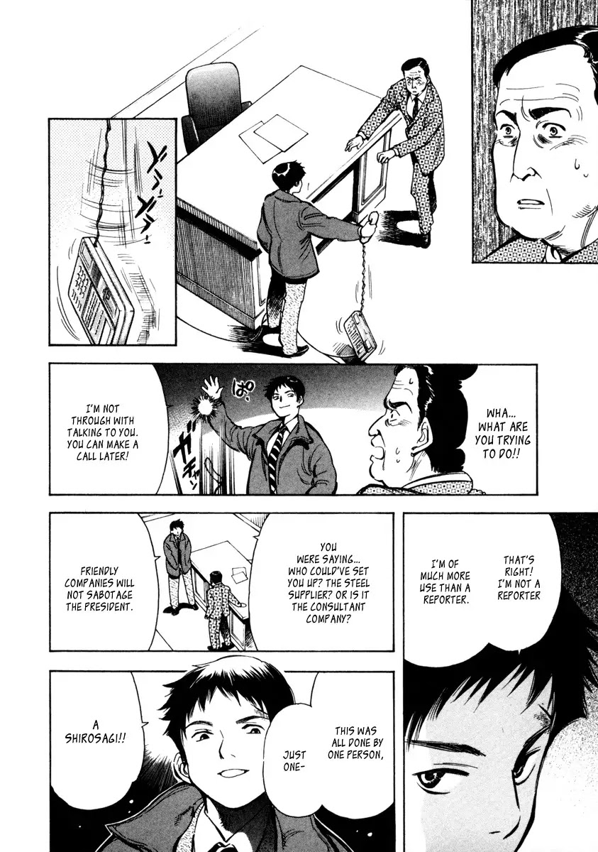 Kurosagi Chapter 14 page 16 - Chapter 14: Business Venture Acquisition Swindle 1