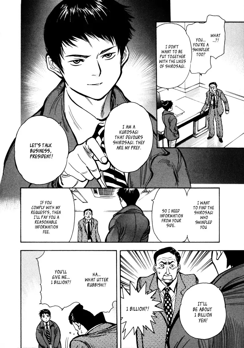 Kurosagi Chapter 14 page 18 - Chapter 14: Business Venture Acquisition Swindle 1