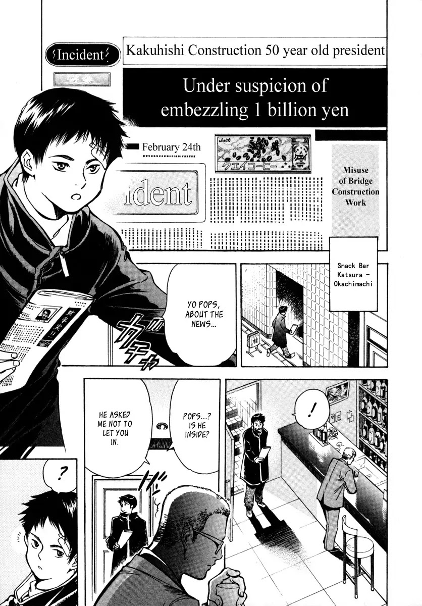 Kurosagi Chapter 14 page 5 - Chapter 14: Business Venture Acquisition Swindle 1