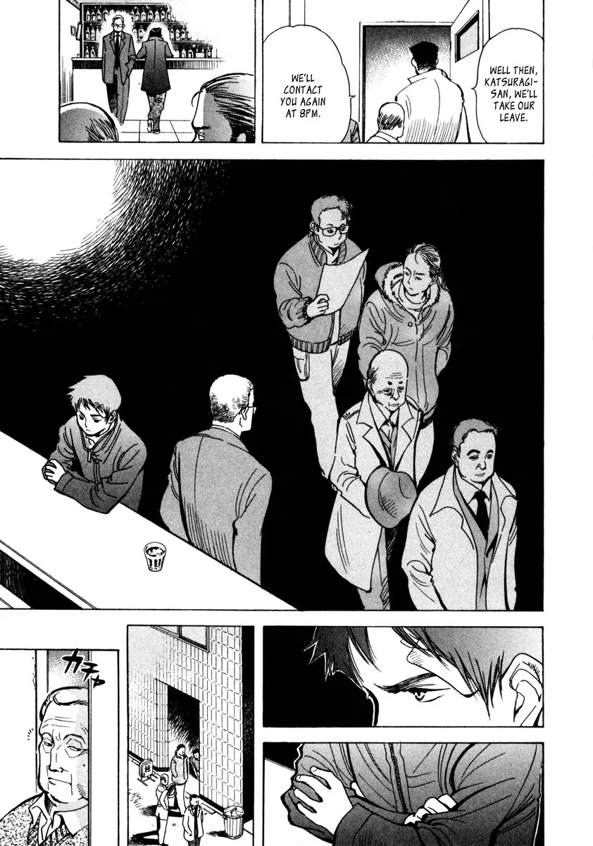 Kurosagi Chapter 14 page 7 - Chapter 14: Business Venture Acquisition Swindle 1