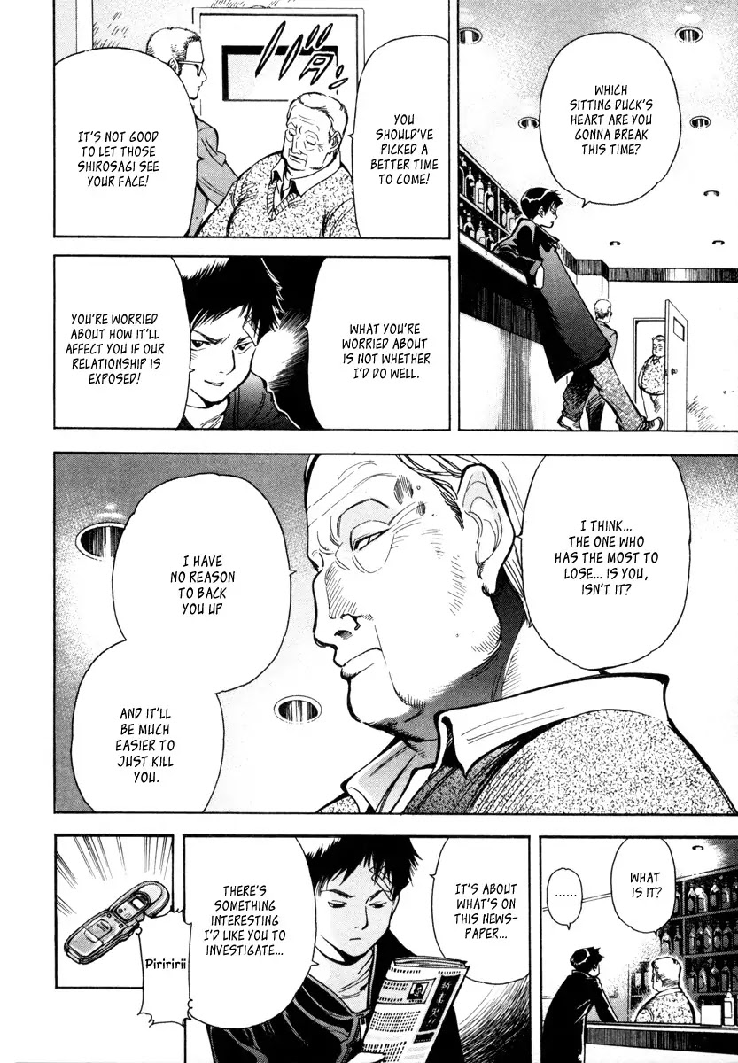 Kurosagi Chapter 14 page 8 - Chapter 14: Business Venture Acquisition Swindle 1