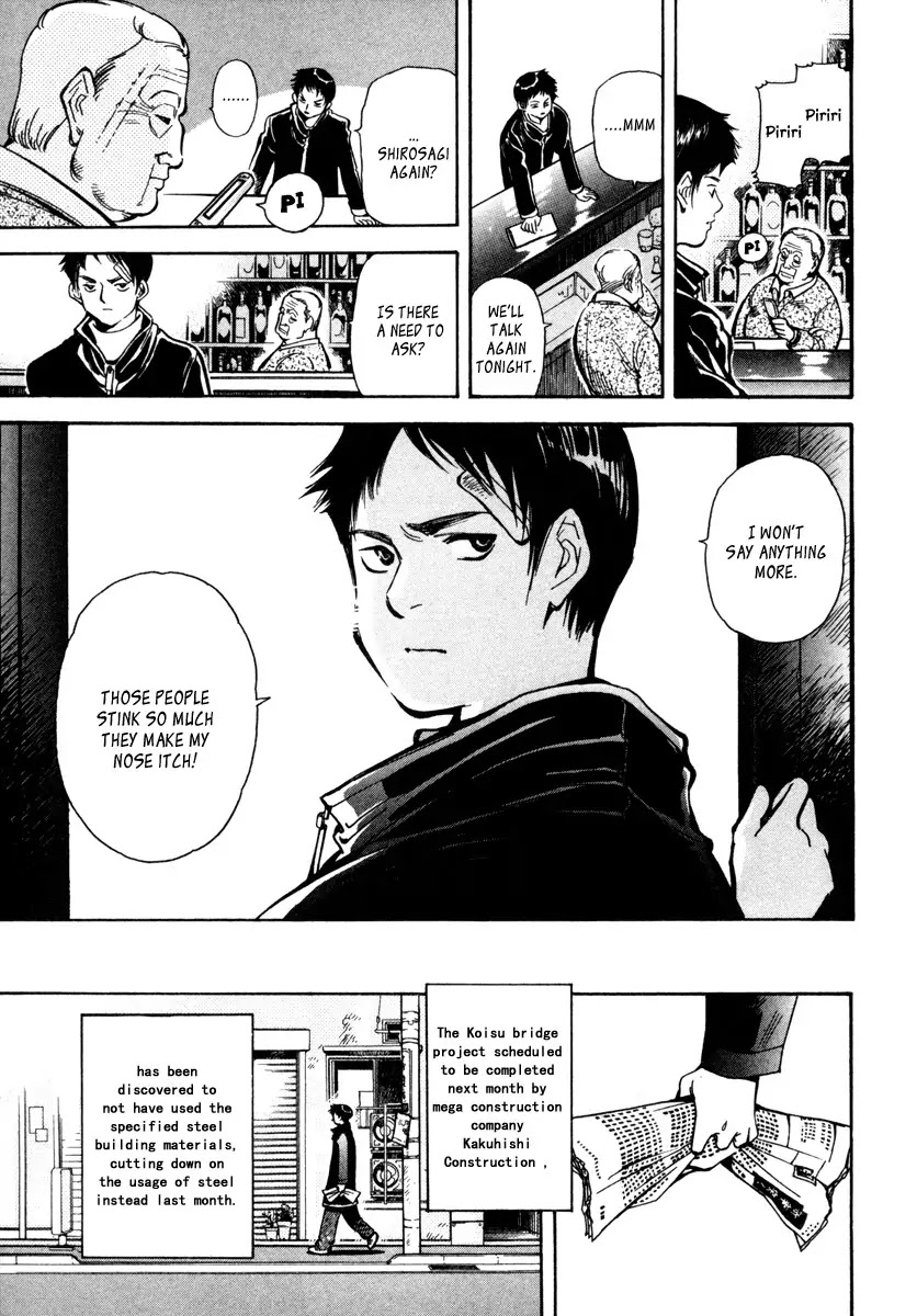 Kurosagi Chapter 14 page 9 - Chapter 14: Business Venture Acquisition Swindle 1