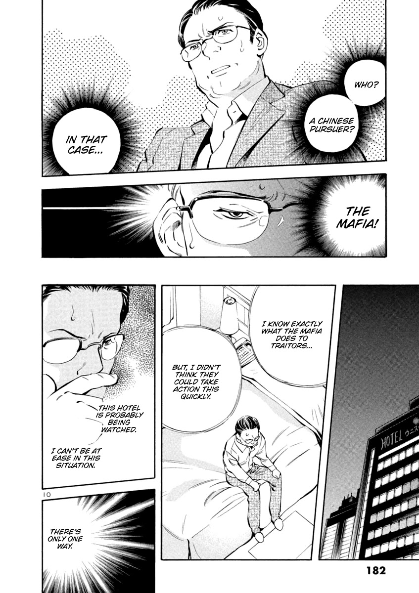 Kurosagi Chapter 140 page 10 - Chapter 140: Money Laundering Fraud VII