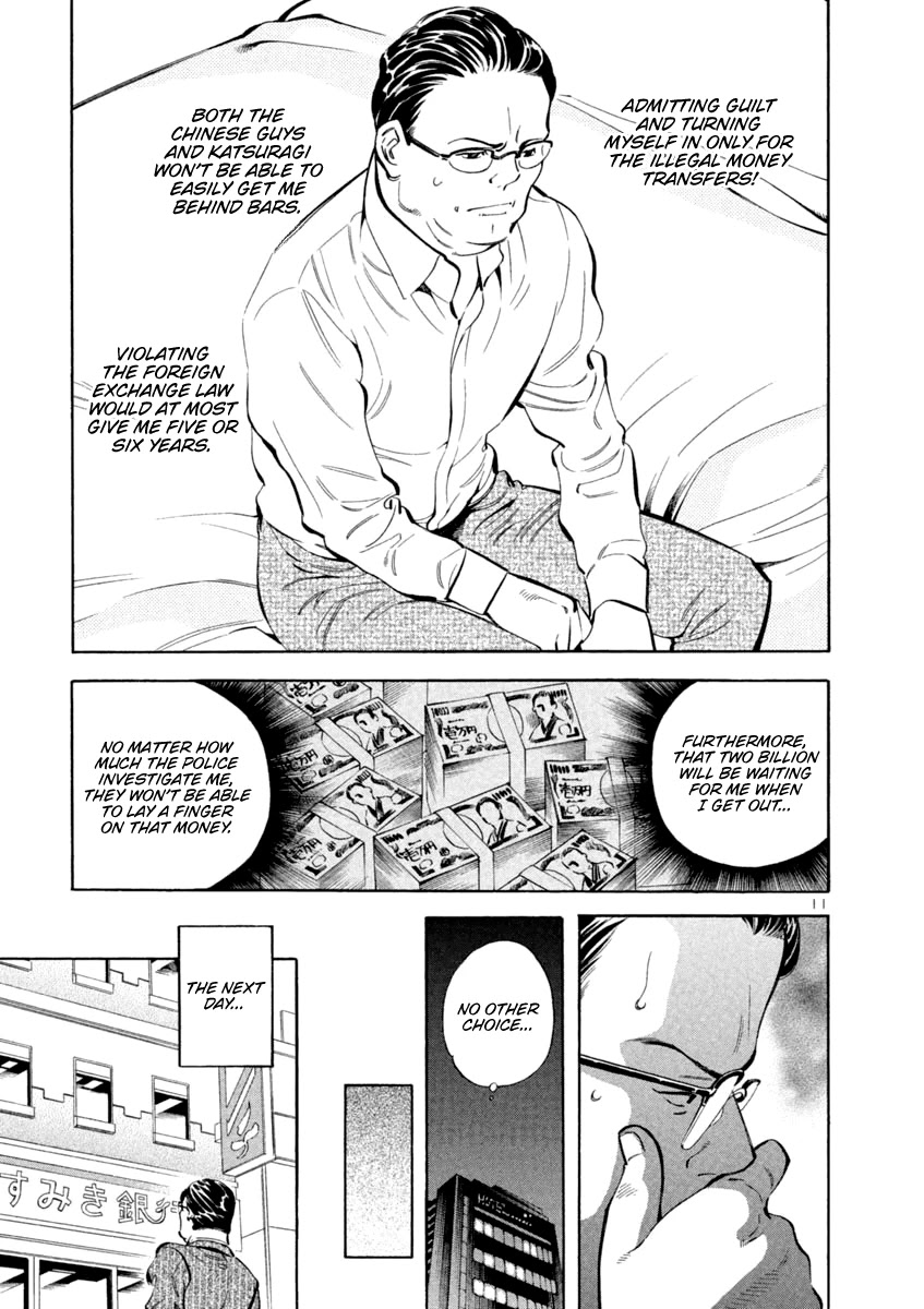Kurosagi Chapter 140 page 11 - Chapter 140: Money Laundering Fraud VII