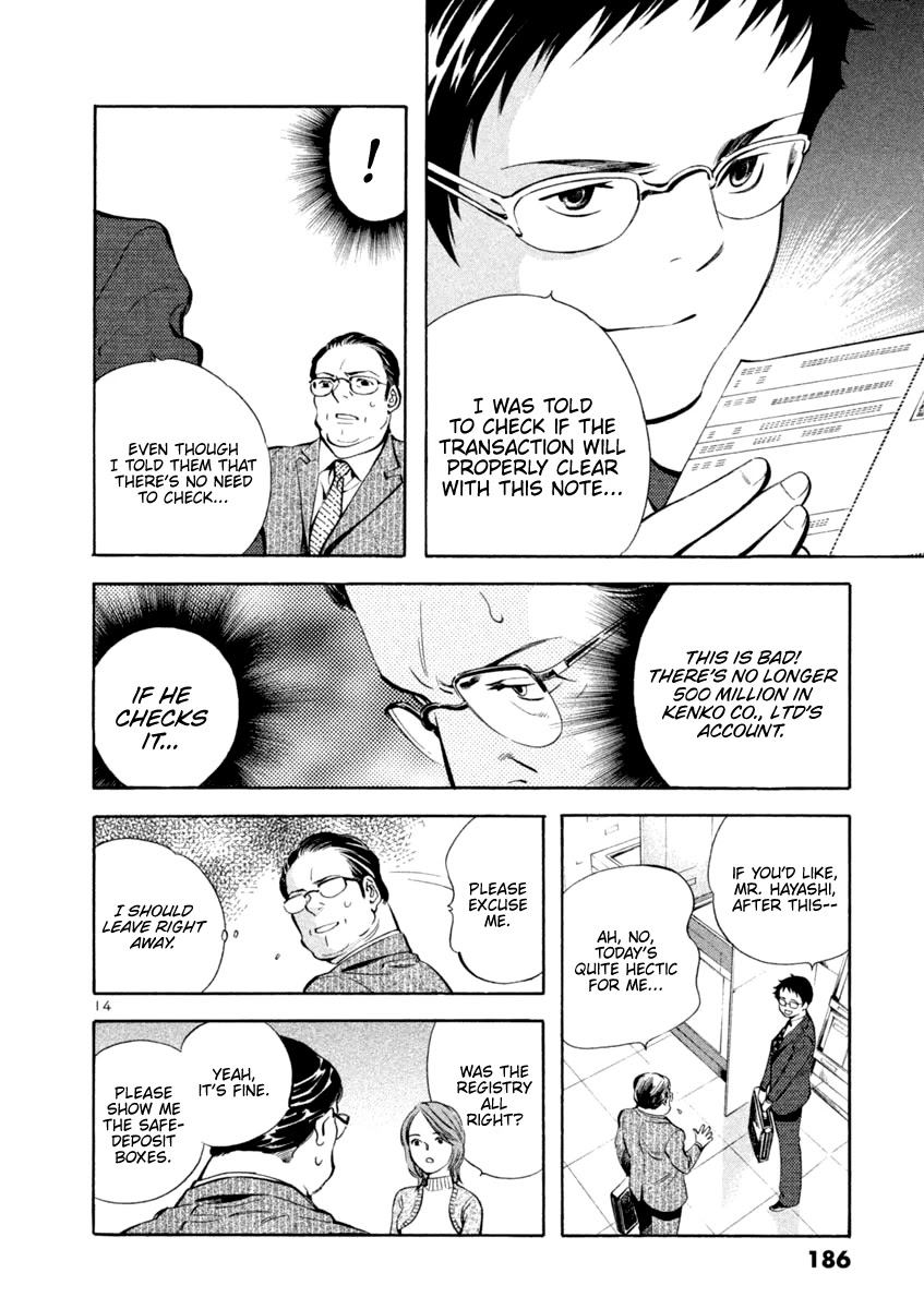 Kurosagi Chapter 140 page 14 - Chapter 140: Money Laundering Fraud VII
